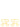 Elisabetta Franchi Elisabetta Franchi Logo Bracelet Set