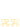 Elisabetta Franchi Elisabetta Franchi Logo Bracelet Set